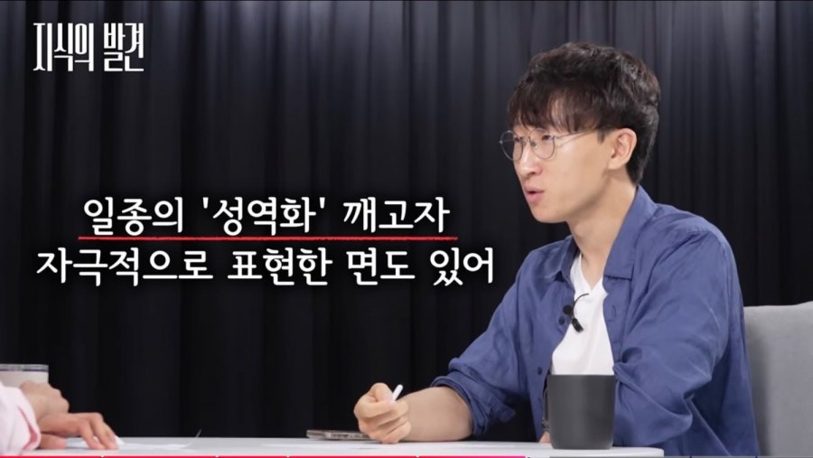 [지식의 발견] 성역이 되어버린 '길고양이'의 실체
