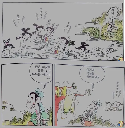 현존하는 가장 오래된 '선녀와 나무꾼' 판 본