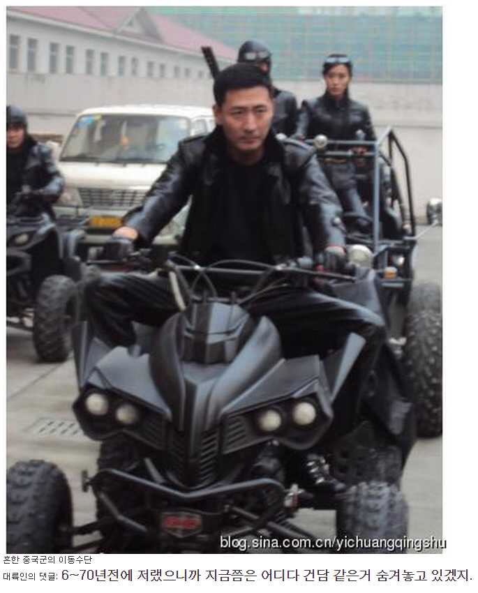중국 항일드라마의 부작용