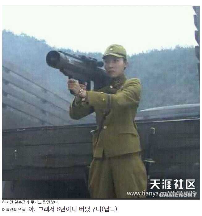 중국 항일드라마의 부작용