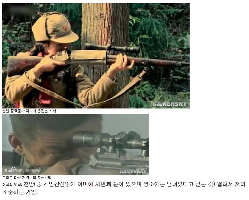중국 항일드라마의 부작용