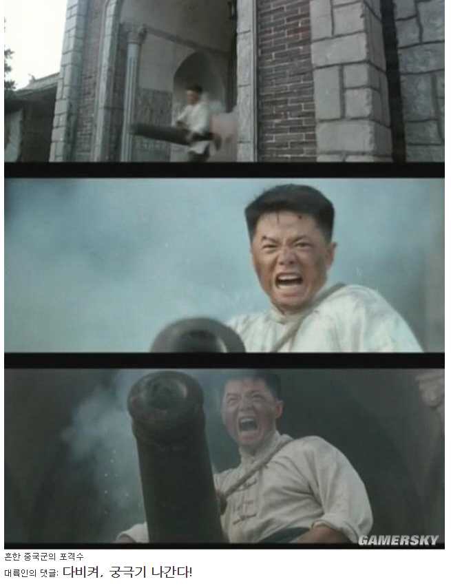 중국 항일드라마의 부작용
