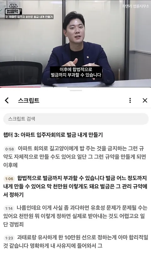 오늘은 강남 아파트, 내일은 동대문 아파트