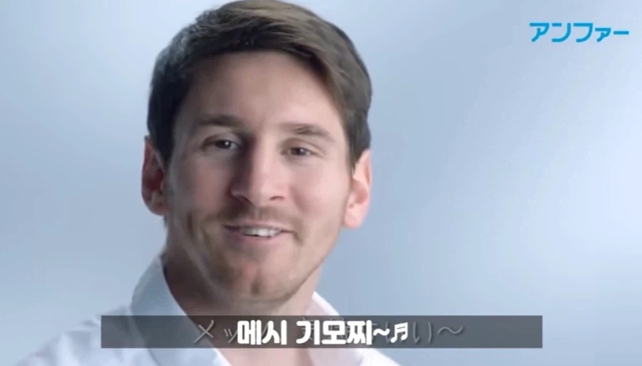 축구) 메시는 꾸준하네