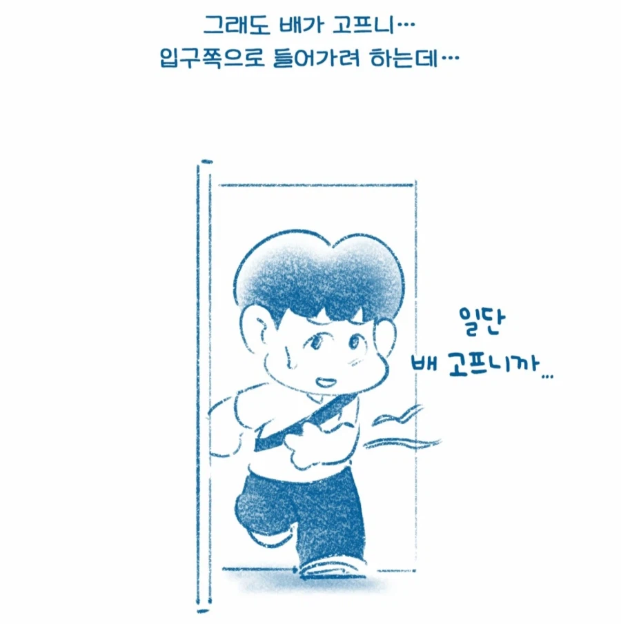 한국인이 터키 식당에서 출입 거부 당한 이유