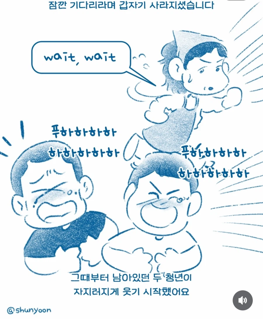 한국인이 터키 식당에서 출입 거부 당한 이유
