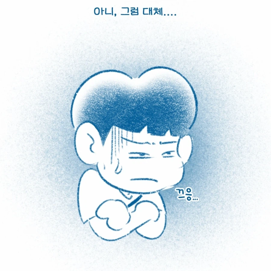 한국인이 터키 식당에서 출입 거부 당한 이유