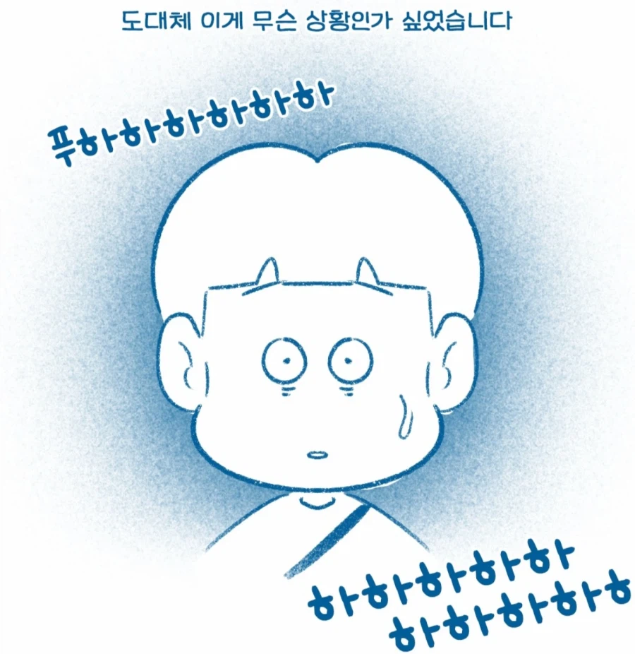 한국인이 터키 식당에서 출입 거부 당한 이유