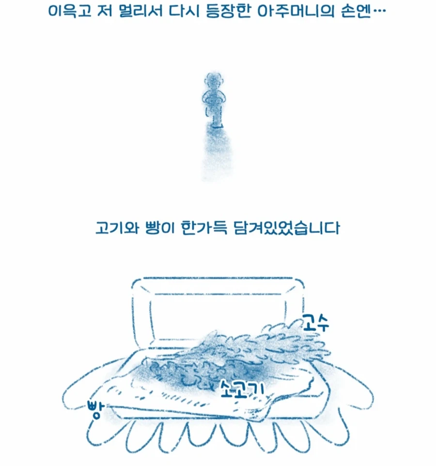 한국인이 터키 식당에서 출입 거부 당한 이유