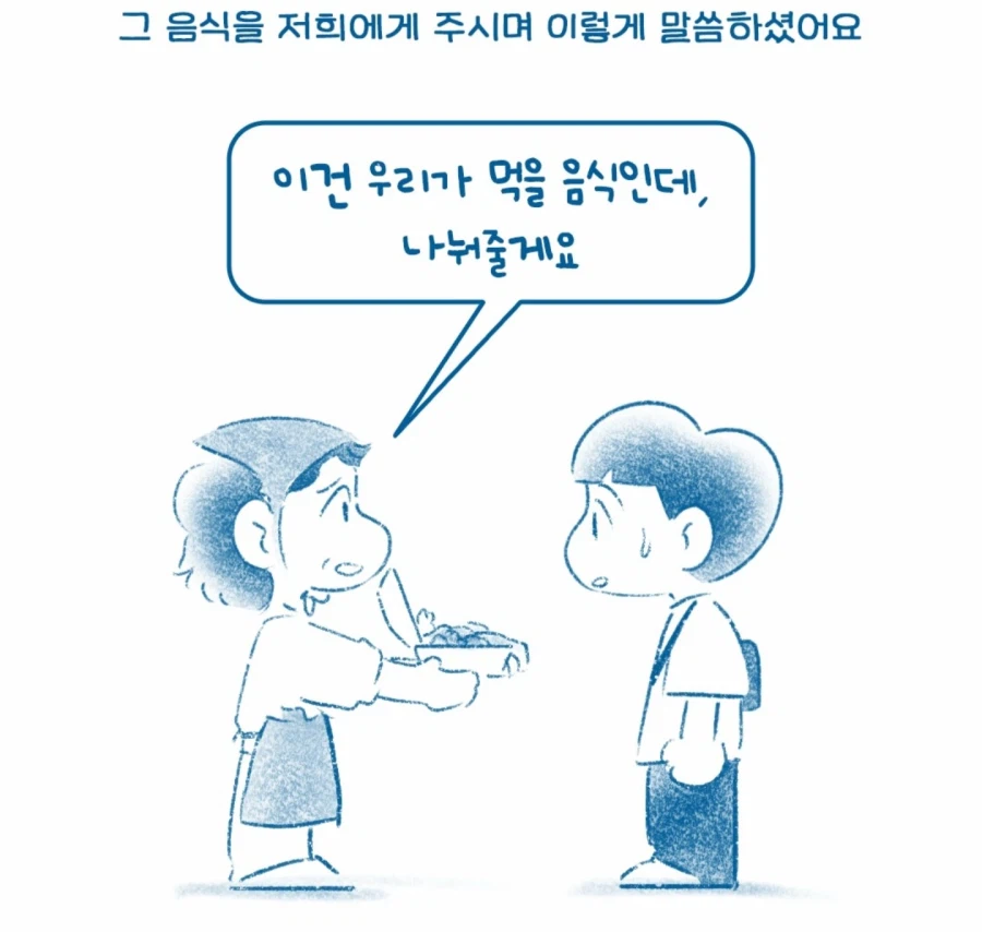 한국인이 터키 식당에서 출입 거부 당한 이유