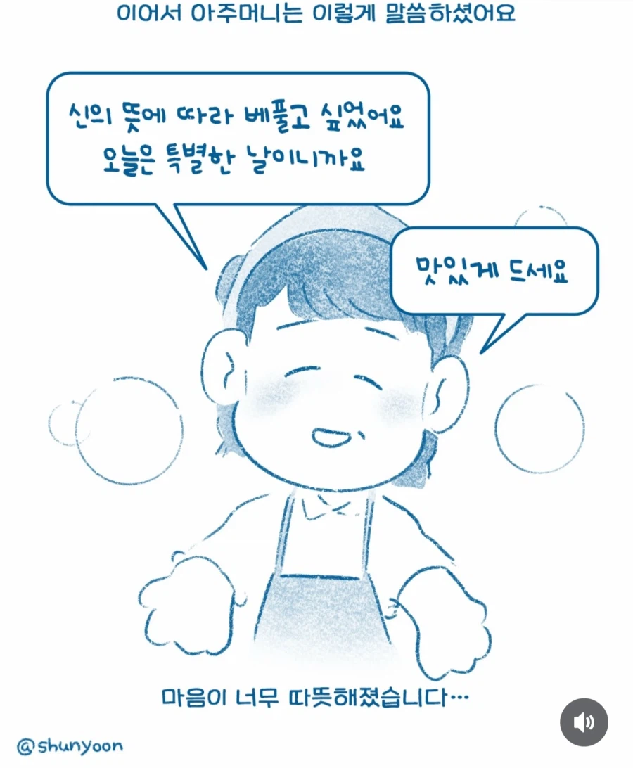 한국인이 터키 식당에서 출입 거부 당한 이유