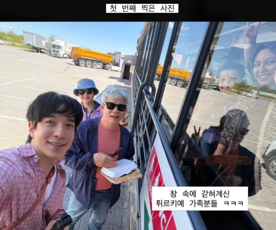 한국인이 터키 식당에서 출입 거부 당한 이유