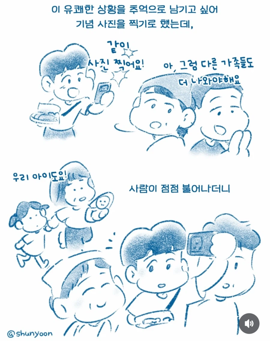한국인이 터키 식당에서 출입 거부 당한 이유