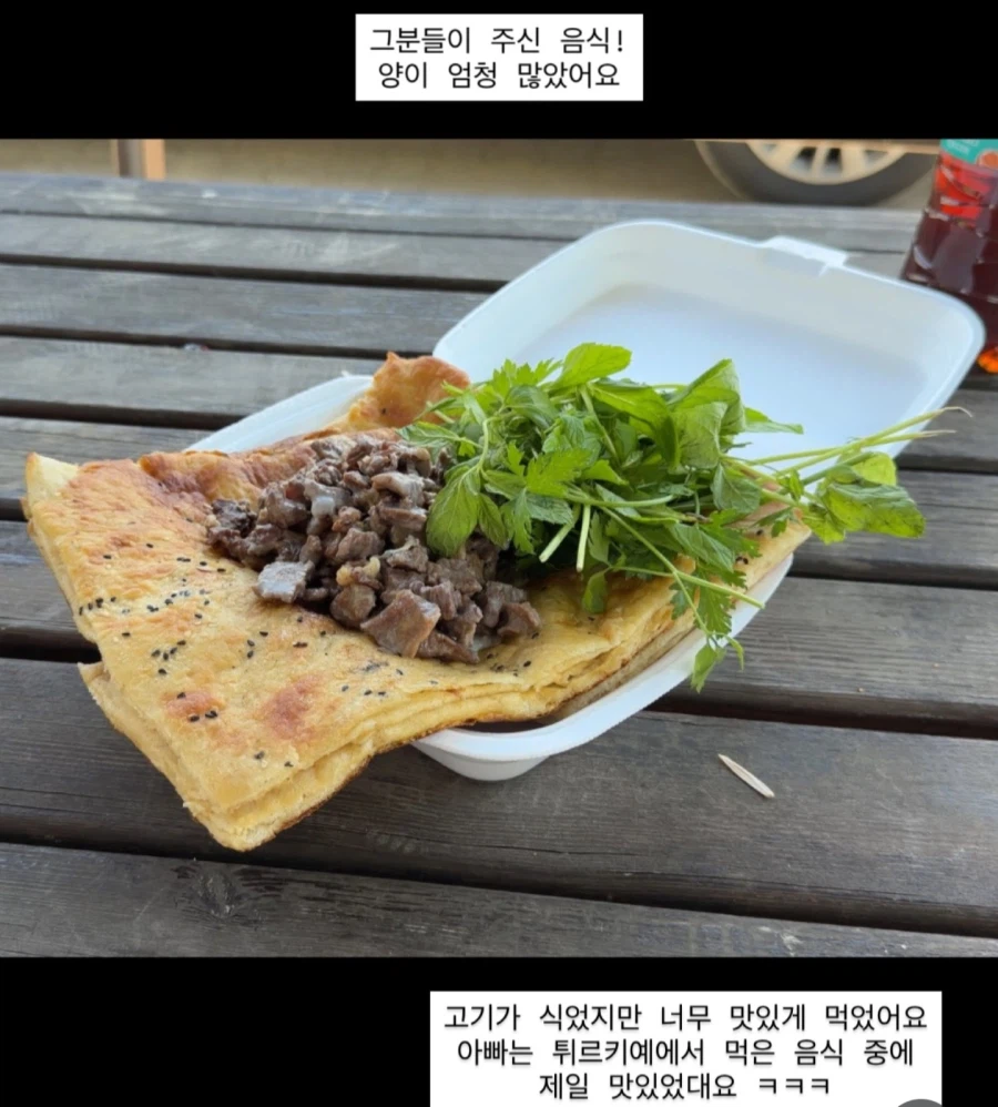 한국인이 터키 식당에서 출입 거부 당한 이유