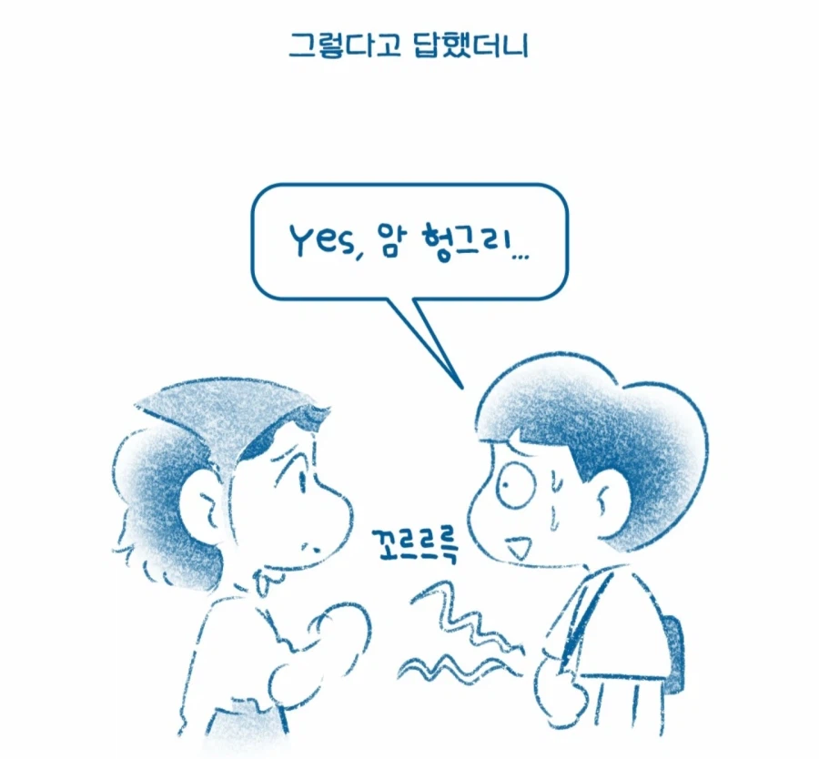 한국인이 터키 식당에서 출입 거부 당한 이유