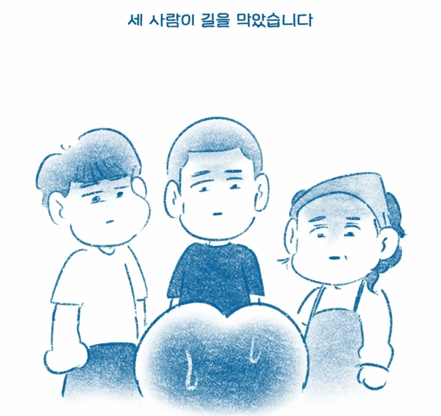 한국인이 터키 식당에서 출입 거부 당한 이유