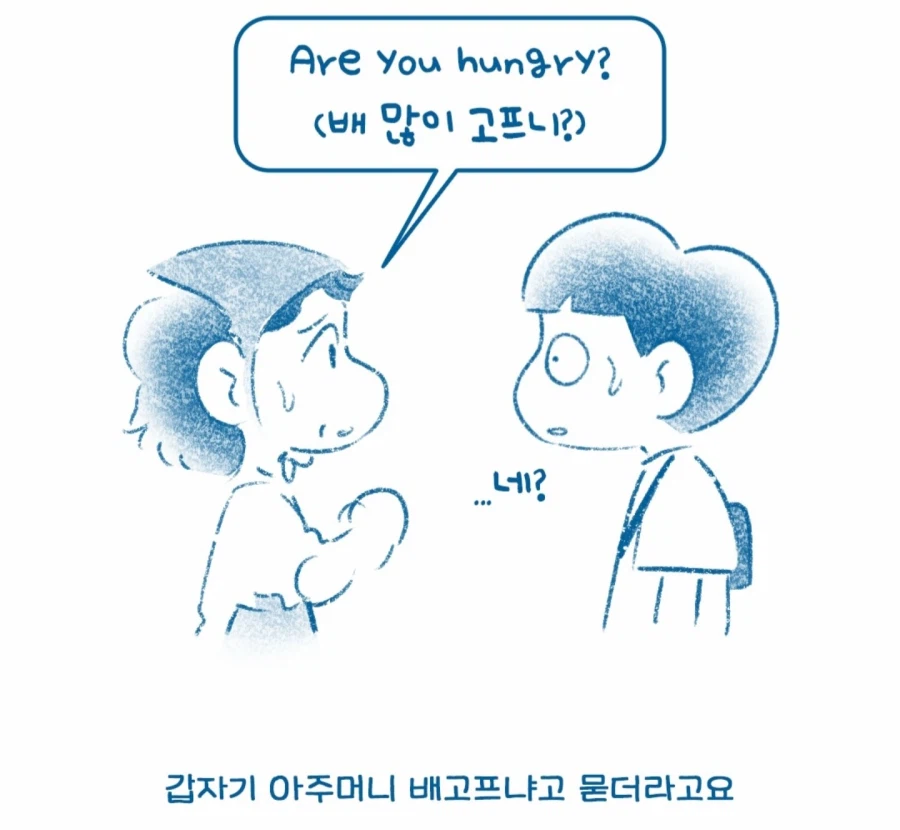 한국인이 터키 식당에서 출입 거부 당한 이유
