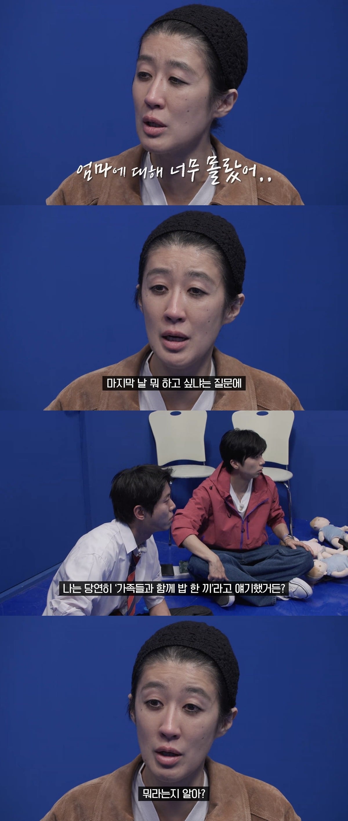 아무도 예상 못한 홍진경 엄마 답변ㅋㅋㅋㅋㅋㅋㅋㅋㅋ
