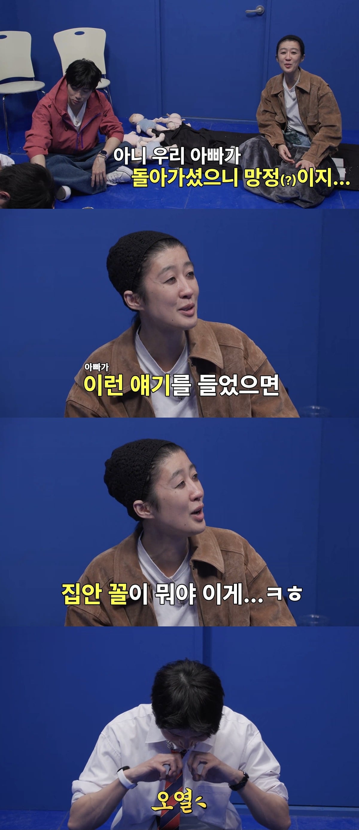 아무도 예상 못한 홍진경 엄마 답변ㅋㅋㅋㅋㅋㅋㅋㅋㅋ