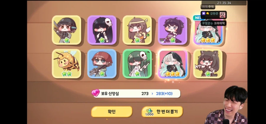트릭컬,인방) 로제타 스키아 2장 뽑는거 보고 다른 방 가봤는데