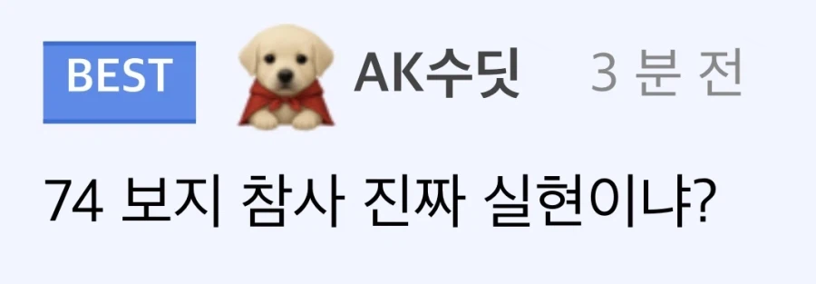 실시간 아르헨티나 ㅈ된이유 ㄷㄷㄷㄷ