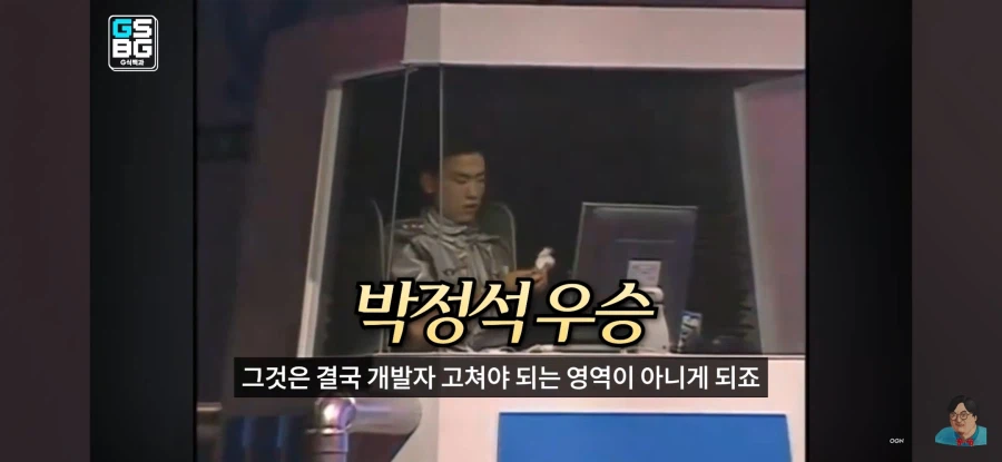벌처 75원이 맞냐고 개발자에게 물었다