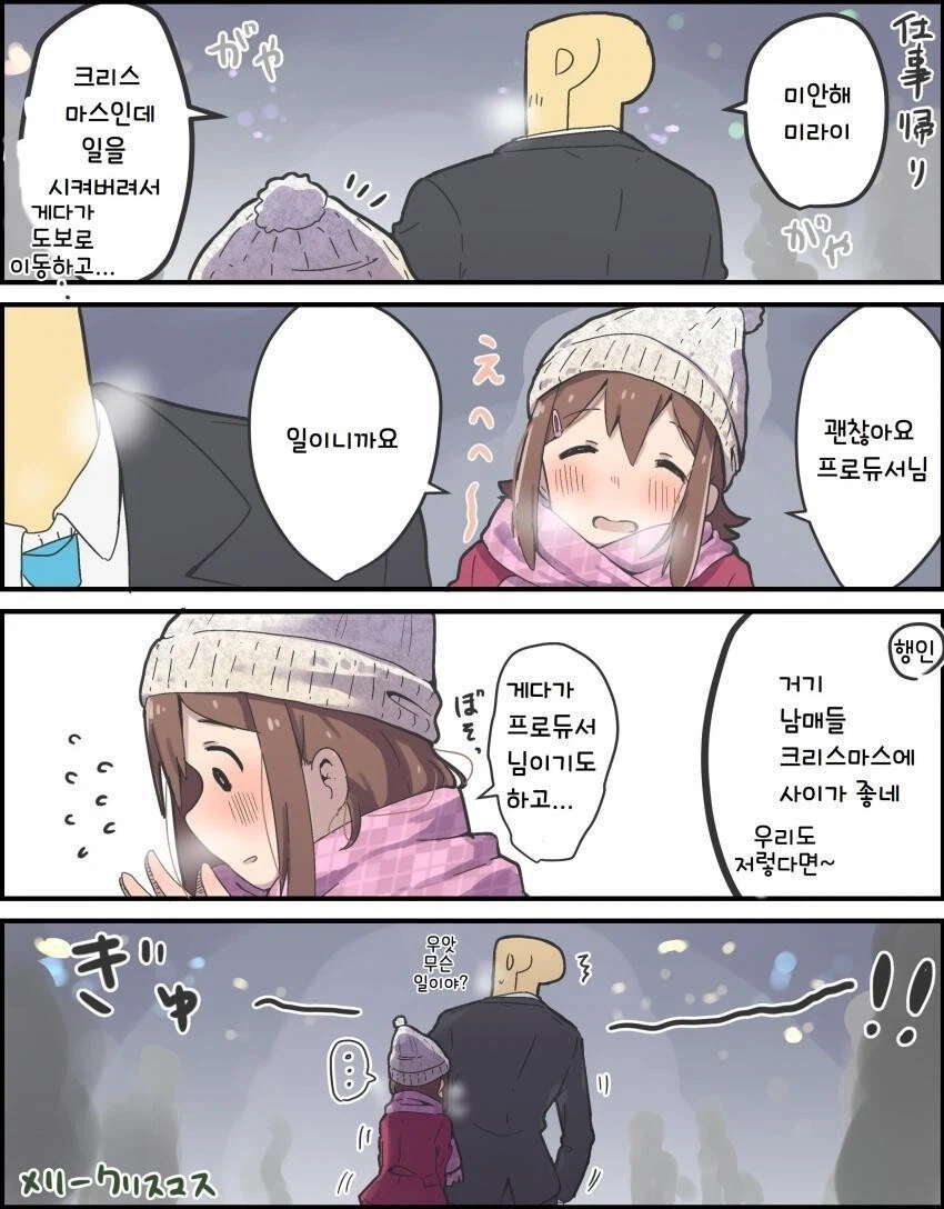 (@)아이돌 부모의 전화를 받은 P.JPG
