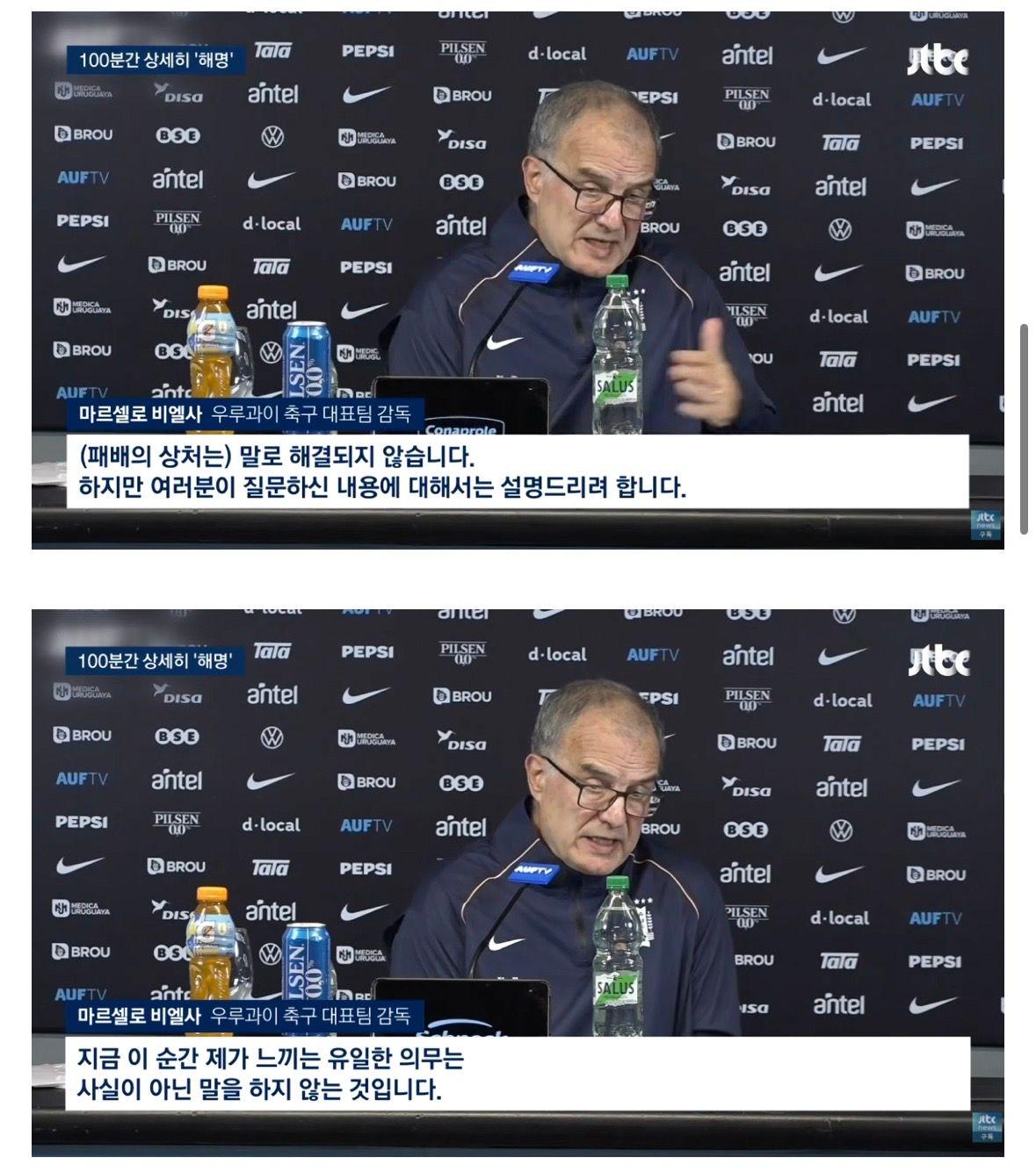 우루과이 '탈락 충격' 같았지만 그 다음은 달랐다