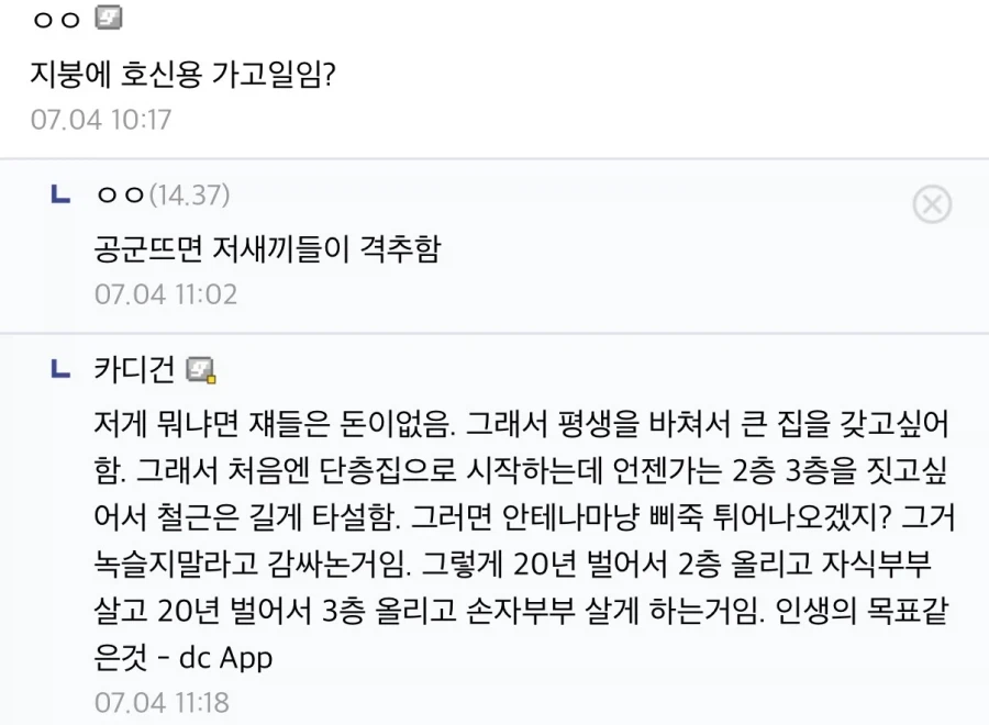 보지냐 본가사진.jpe