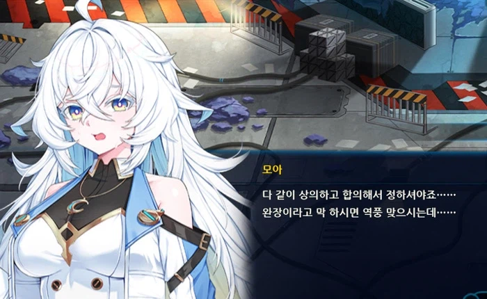 클로저스) 신캐 걍 모든게 하찮네 ㅋㅋ
