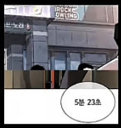 “김부장 안 본다”…박태준 ‘5분23초’ 논란과 ‘일베의혹’ 재점화