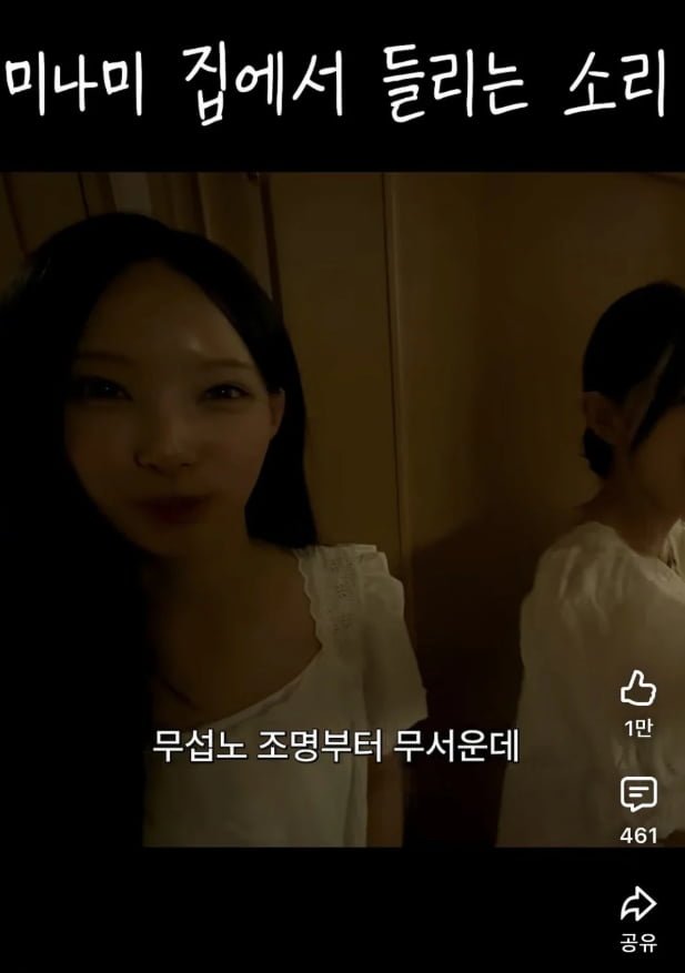 MBC PD에게 일베관련 공개저격당한 리센느 원이