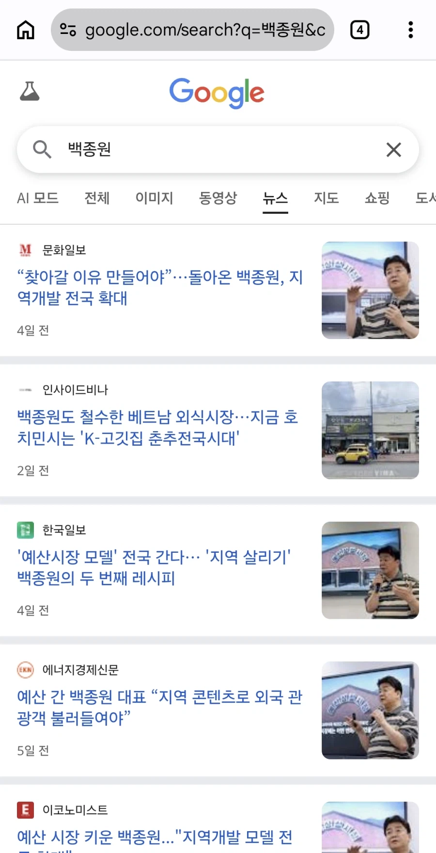 인방) 어? 진짜 기사 없네?