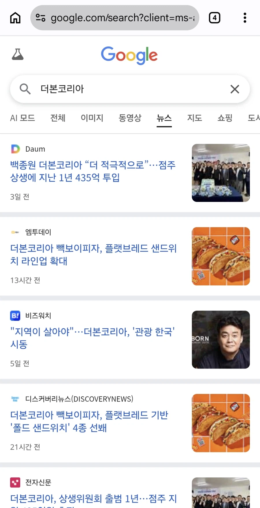 인방) 어? 진짜 기사 없네?