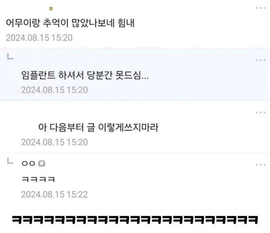 엄마랑 랭면 먹으러 가고 싶다