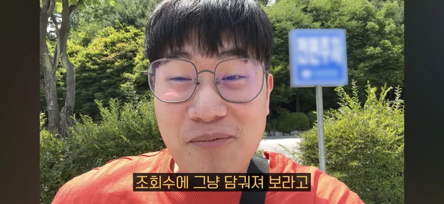 인방)버튜버인 여동생 공개 고로시하기 ㅋㅋㅋㅋㅋ