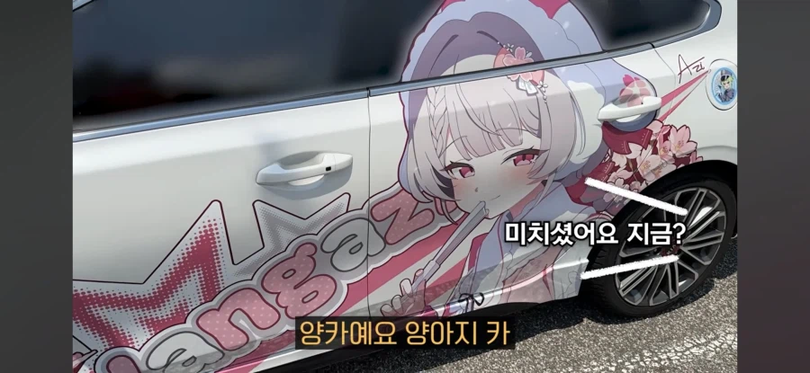 인방)버튜버인 여동생 공개 고로시하기 ㅋㅋㅋㅋㅋ