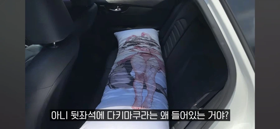 인방)버튜버인 여동생 공개 고로시하기 ㅋㅋㅋㅋㅋ