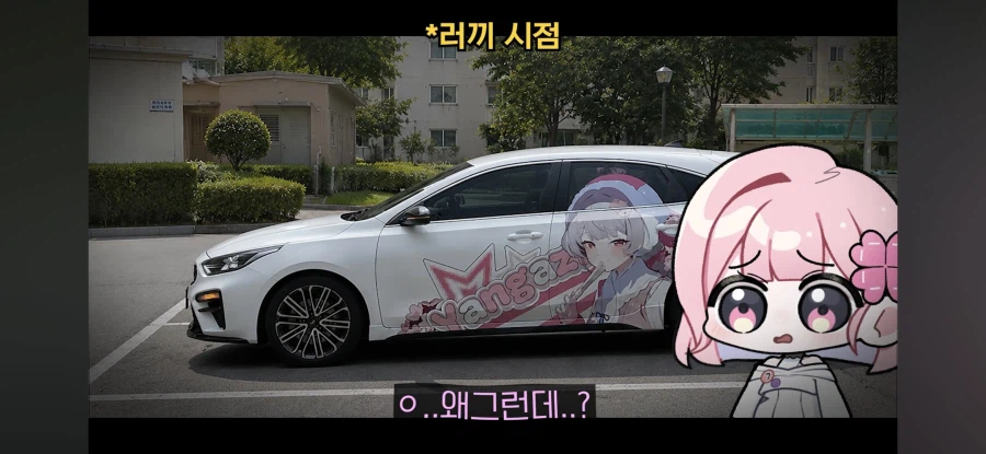 인방)버튜버인 여동생 공개 고로시하기 ㅋㅋㅋㅋㅋ
