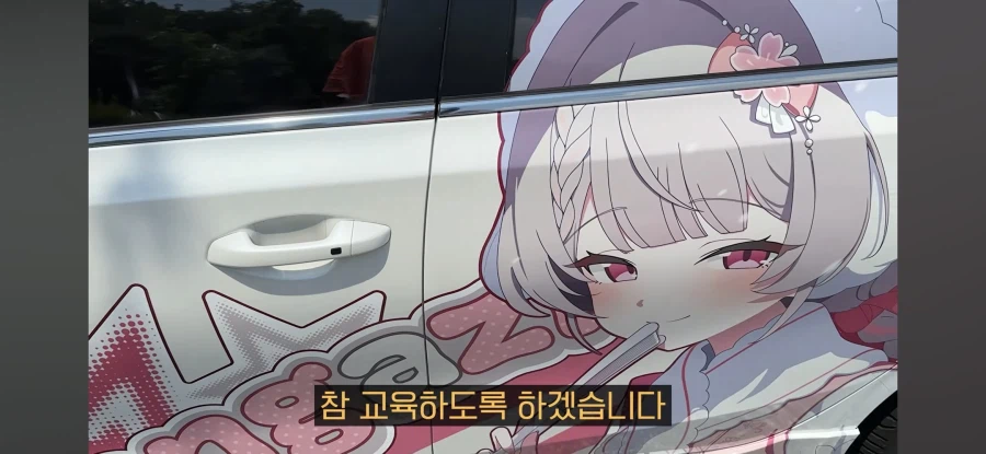 인방)버튜버인 여동생 공개 고로시하기 ㅋㅋㅋㅋㅋ