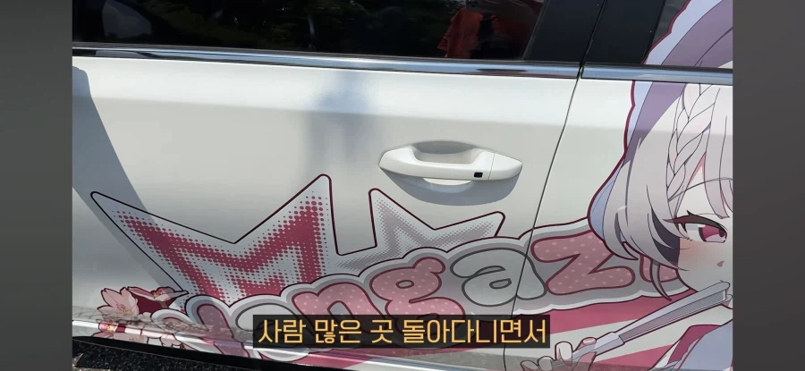 인방)버튜버인 여동생 공개 고로시하기 ㅋㅋㅋㅋㅋ
