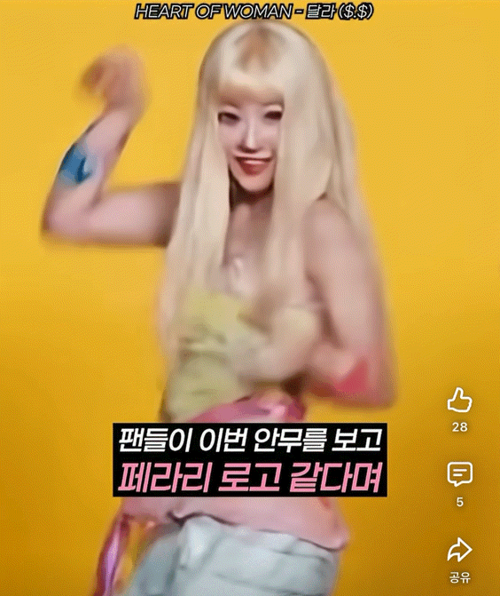 작명 센스 미친 팬들이 이름 붙여 준 페라리 챌린지.jpg