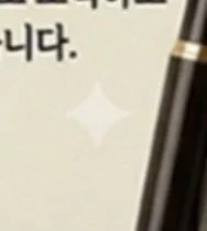 배재고 사과문 논란