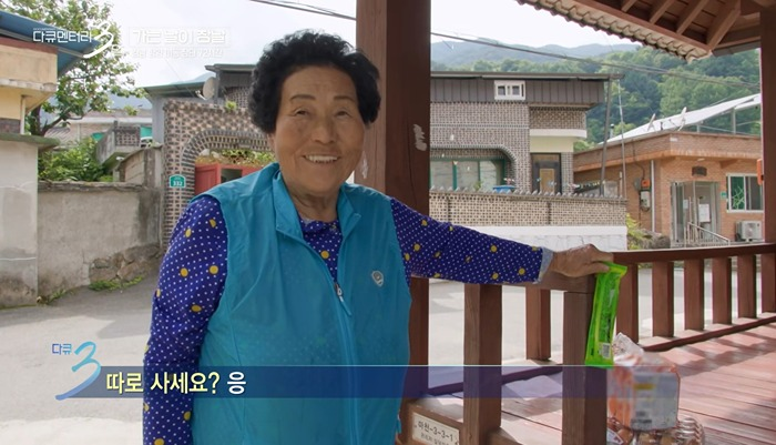 👵 : 밥은 즈그 각시랑 먹고 📹🙋‍♂️ : (즈그 각시?) 아 중국 각시?