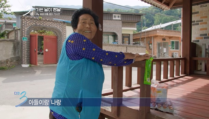 👵 : 밥은 즈그 각시랑 먹고 📹🙋‍♂️ : (즈그 각시?) 아 중국 각시?
