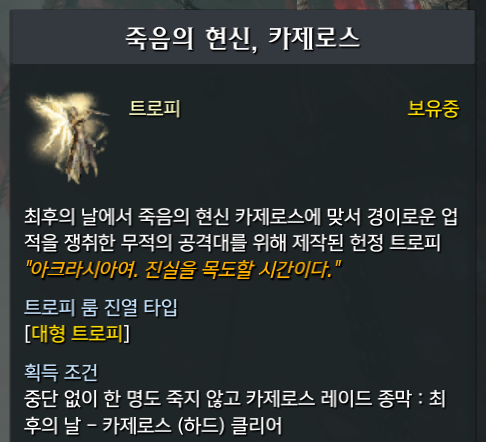 엄마 나 드디어 무공땄어!!!!!!!!!