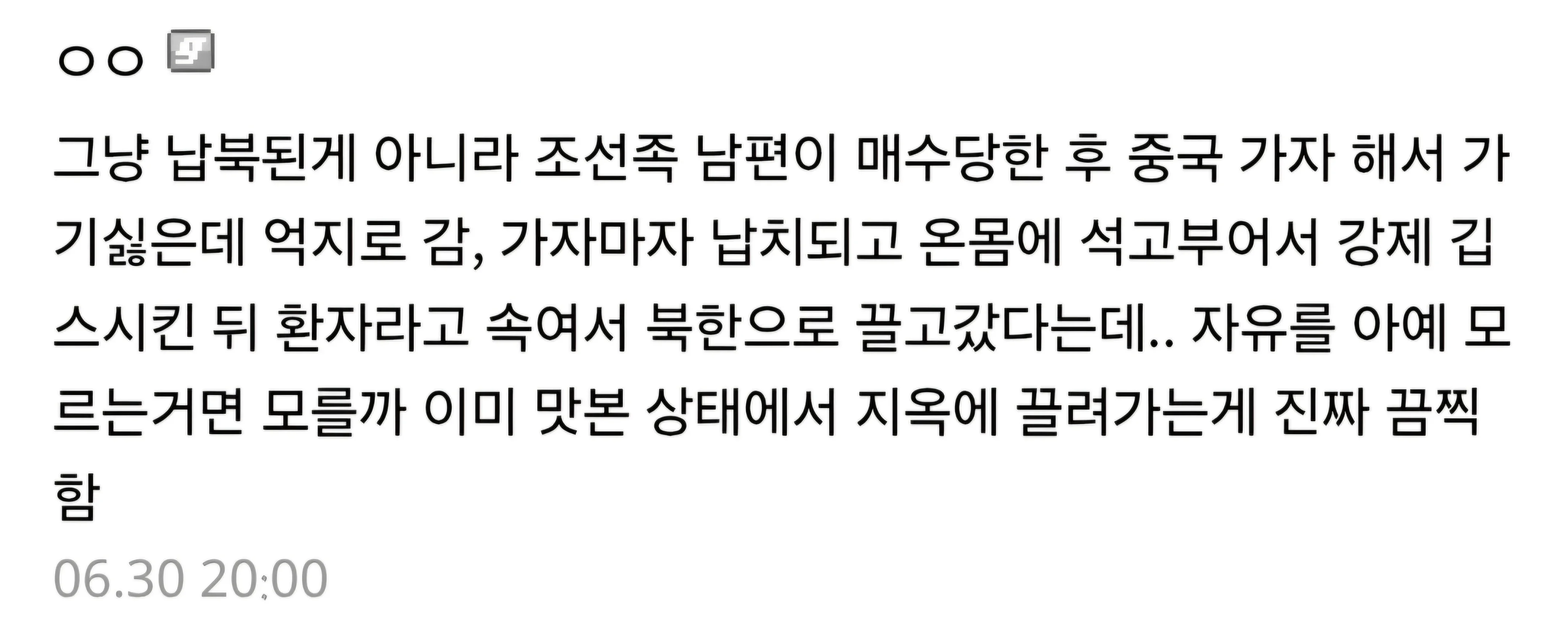 살면서 본 제일 개ㅈ된 사람.jpg