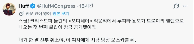그리스 로마 신화 최고의 미녀 헬레네
