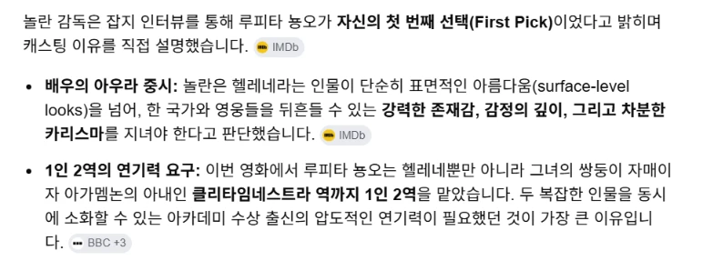 그리스 로마 신화 최고의 미녀 헬레네