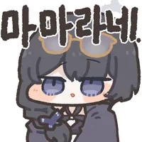 블루아카) 짤녀가 유혹하면